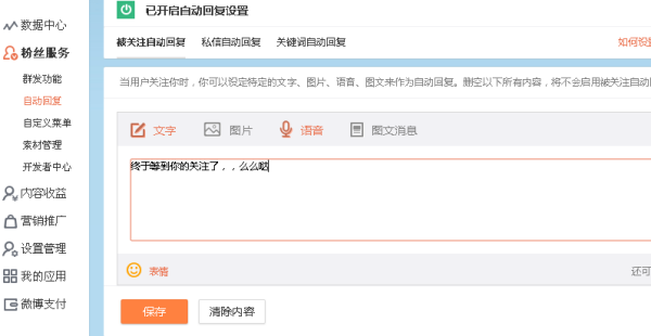 微博怎么看附近的人?解锁新功能,发现身边的精彩!