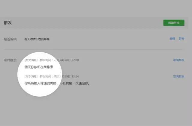 如何通过阅读公众号推荐文章,提升你的视野与知识储备