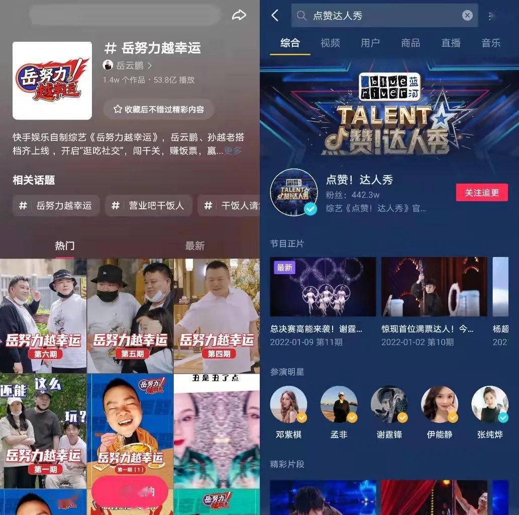 快手如何收藏音乐,让你的短视频更具个性化!