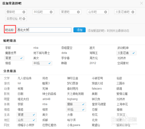 微博关注分组怎么删除?教你轻松整理关注列表!