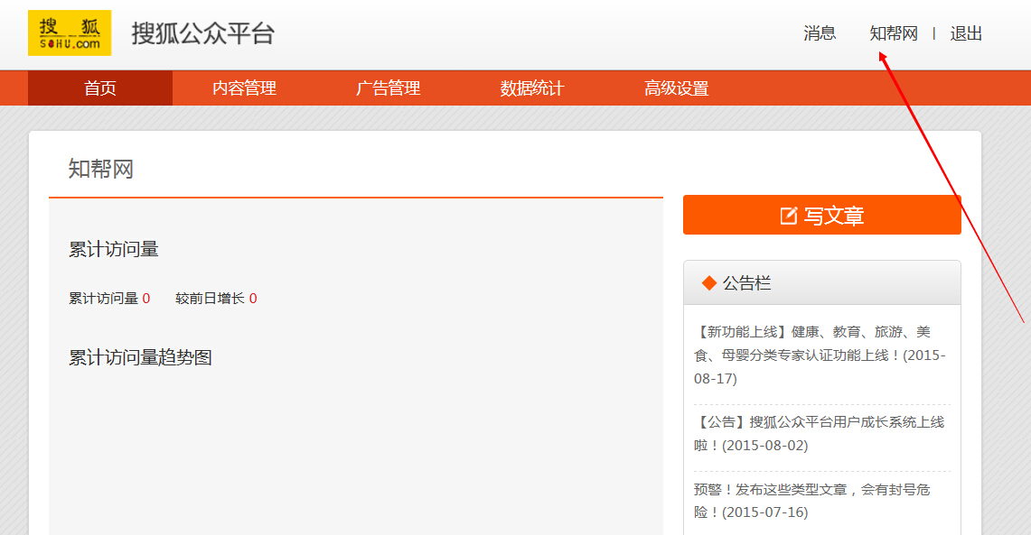 微博自媒体怎么赚钱?揭秘你不知道的高效变现途径
