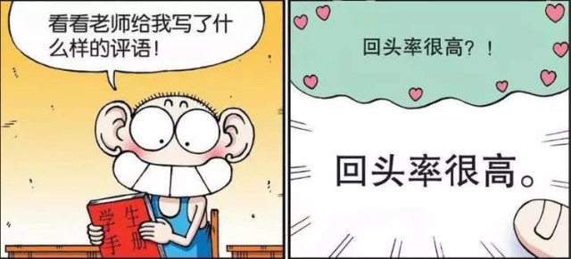 跳蛋阅读:让你轻松阅读,享受快乐时光