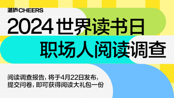 每日阅读打卡:让阅读成为你的生活习惯