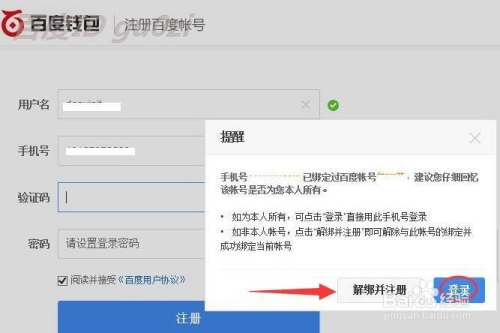 微博钱包怎么充值？简单步骤教你轻松完成