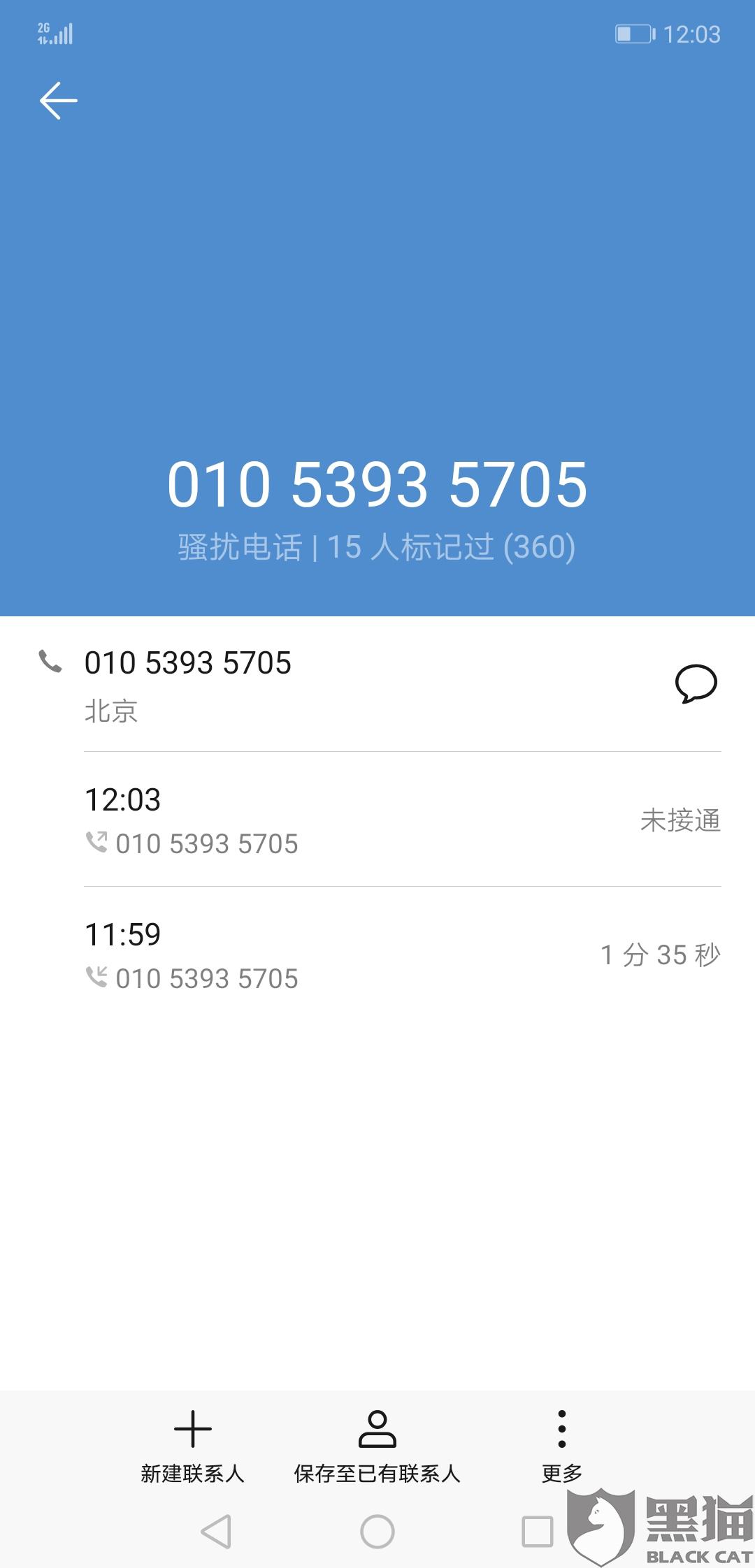 怎么联系快手官方客服,解决问题更快捷!