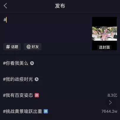 快手怎么刷粉丝？揭秘快速涨粉的技巧与方法！