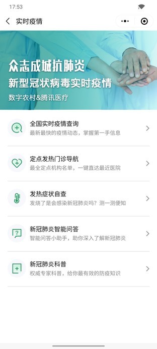 沃阅读公众号——你的掌上书海,精彩触手可及
