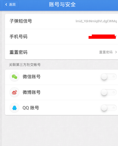 快手怎么设置密码?一步步教你安全设置,保护账号!