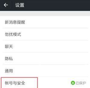 快手怎么设置密码?一步步教你安全设置,保护账号!