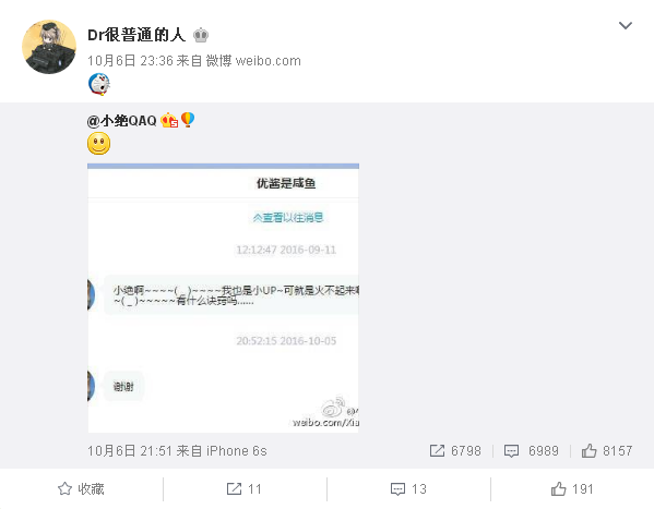 手机微博如何高效清粉,优化粉丝质量