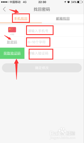 用快手号怎么登录快手