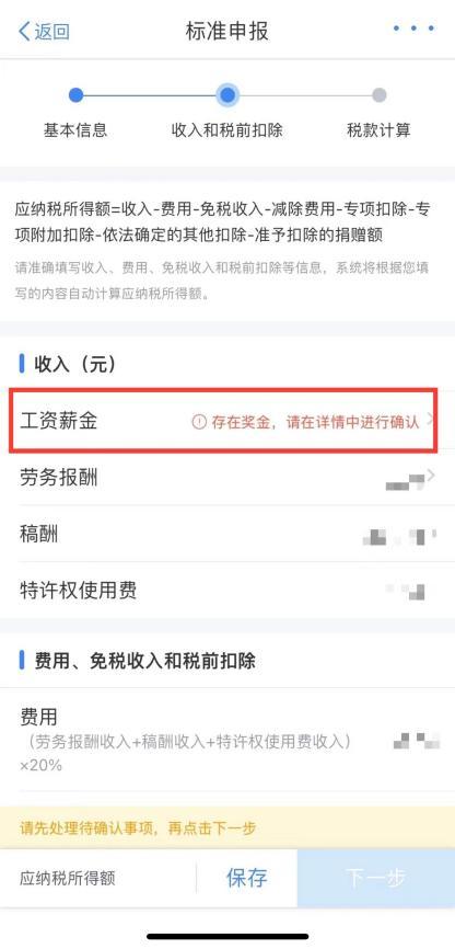 如何取消微博关注的人?轻松掌握技巧,清理你的关注列表!
