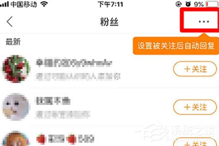 快手视频怎么下载?详细教程带你轻松掌握下载技巧