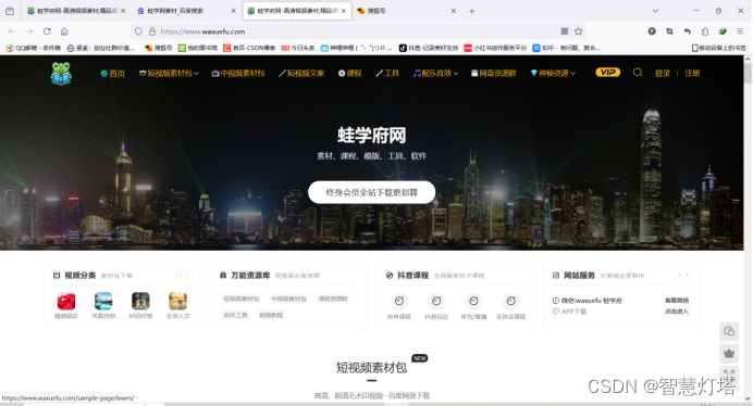 快手视频怎么下载?详细教程带你轻松掌握下载技巧