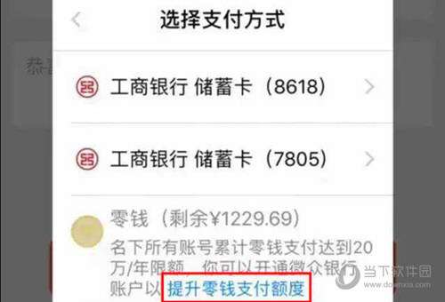 快手免支付方式怎么关闭？详细教程带你轻松解决