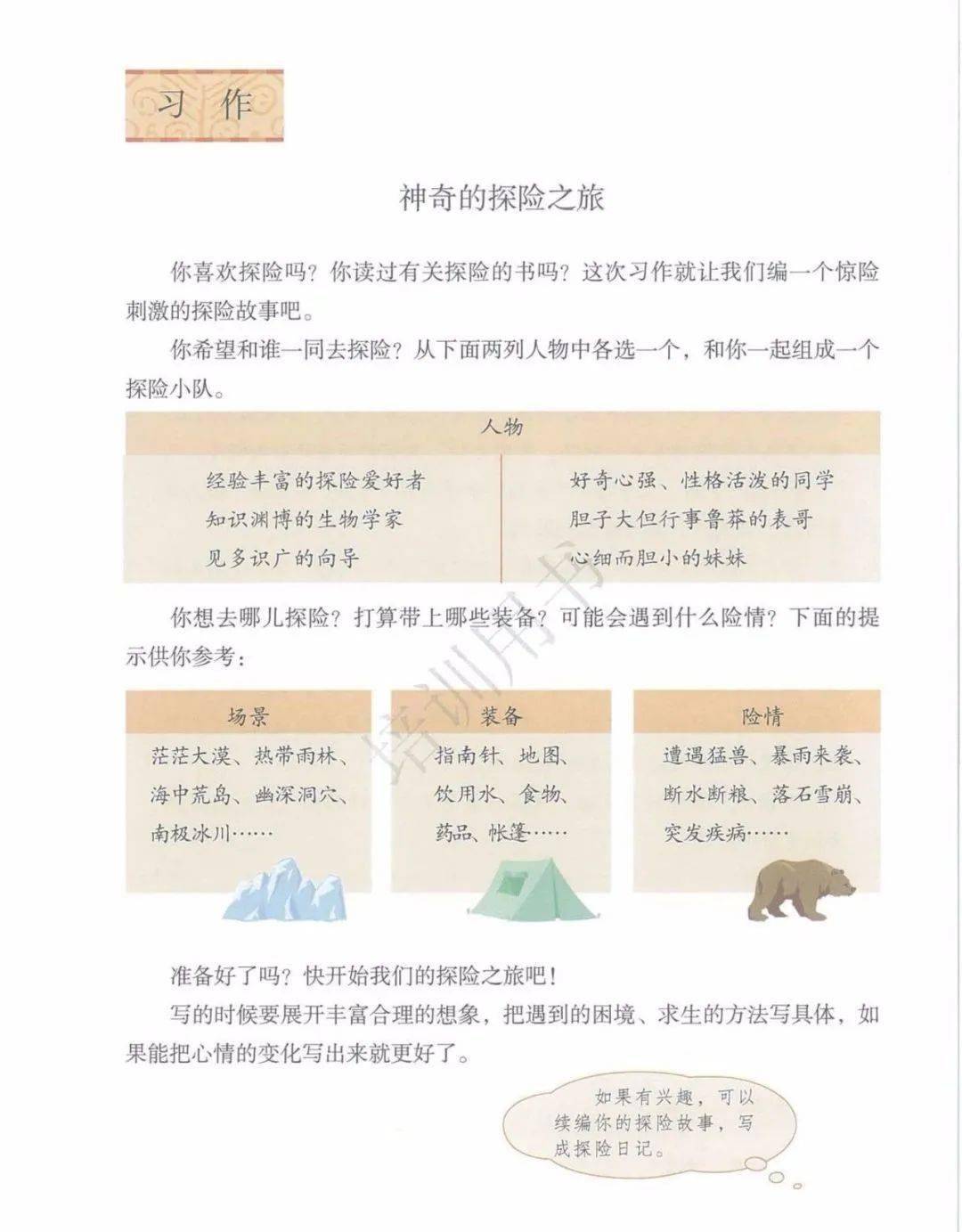 六六阅读公众号:开启高效阅读之旅