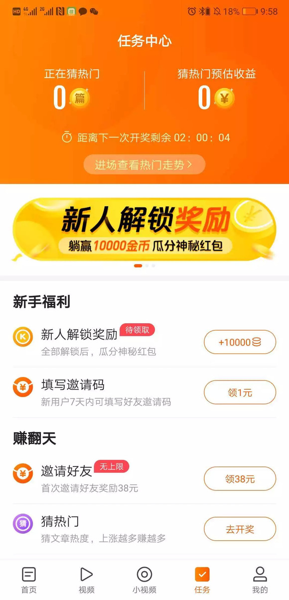 快手怎么挣钱?揭秘快手平台的赚钱秘笈