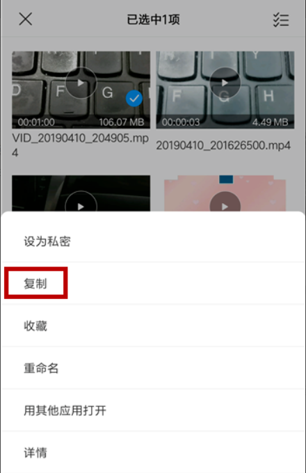 快手视频删除指南:轻松掌握删除技巧,让你的快手视频管理更得心应手!