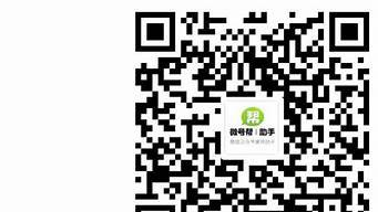公众号二维码如何生成?简单几步轻松搞定