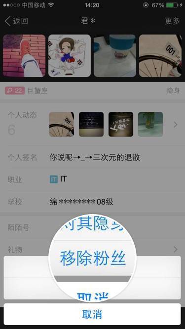 快手怎么快速取消关注：详细指南让你轻松管理你的关注列表