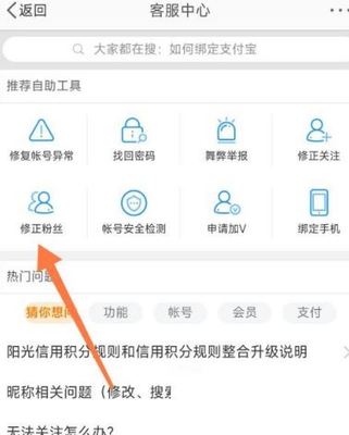 微博如何删除僵尸粉:轻松管理粉丝的技巧