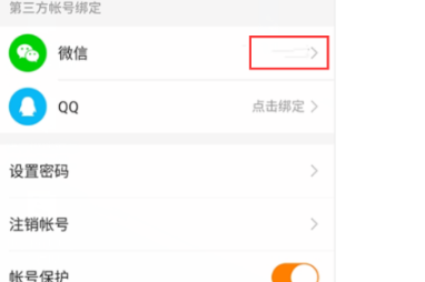 快手手机号怎么解绑?轻松解决,让账号更安全