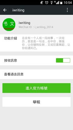 个人公众号如何高效推广?让你的内容被更多人看到!