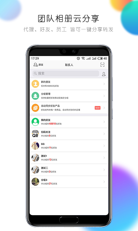 如何刷微博转发量,快速提升社交影响力