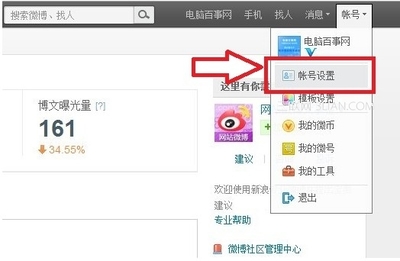手机新浪微博如何找人
