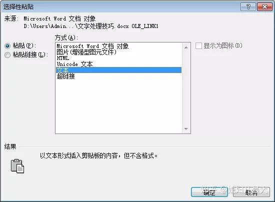 如何快速增加公众号粉丝?这些实用技巧让你事半功倍!