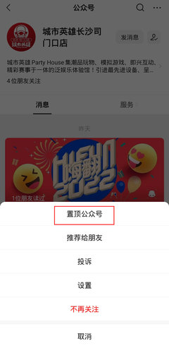 如何登陆微信公众号：轻松掌握微信公众号操作方法
