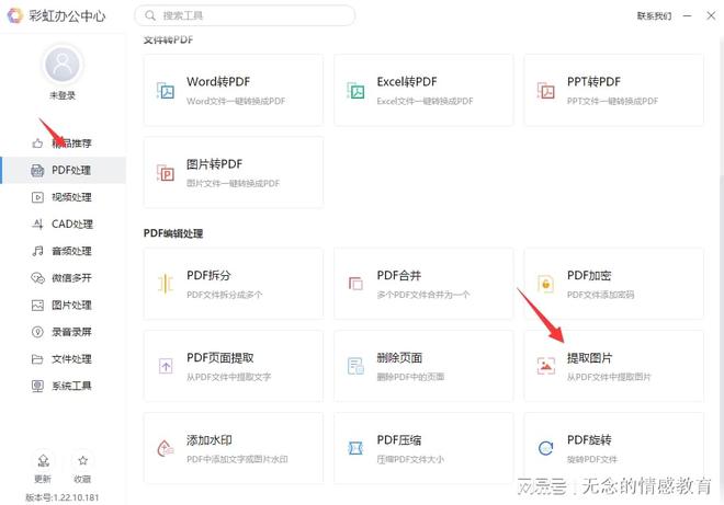 快手怎么加好友?简单几步轻松搞定!