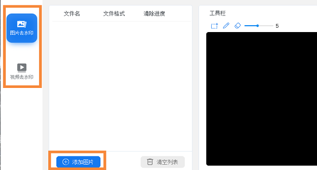 手机微博如何删除照片:轻松掌握照片管理技巧