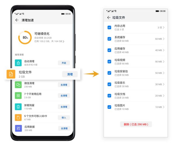 手机微博如何删除照片:轻松掌握照片管理技巧