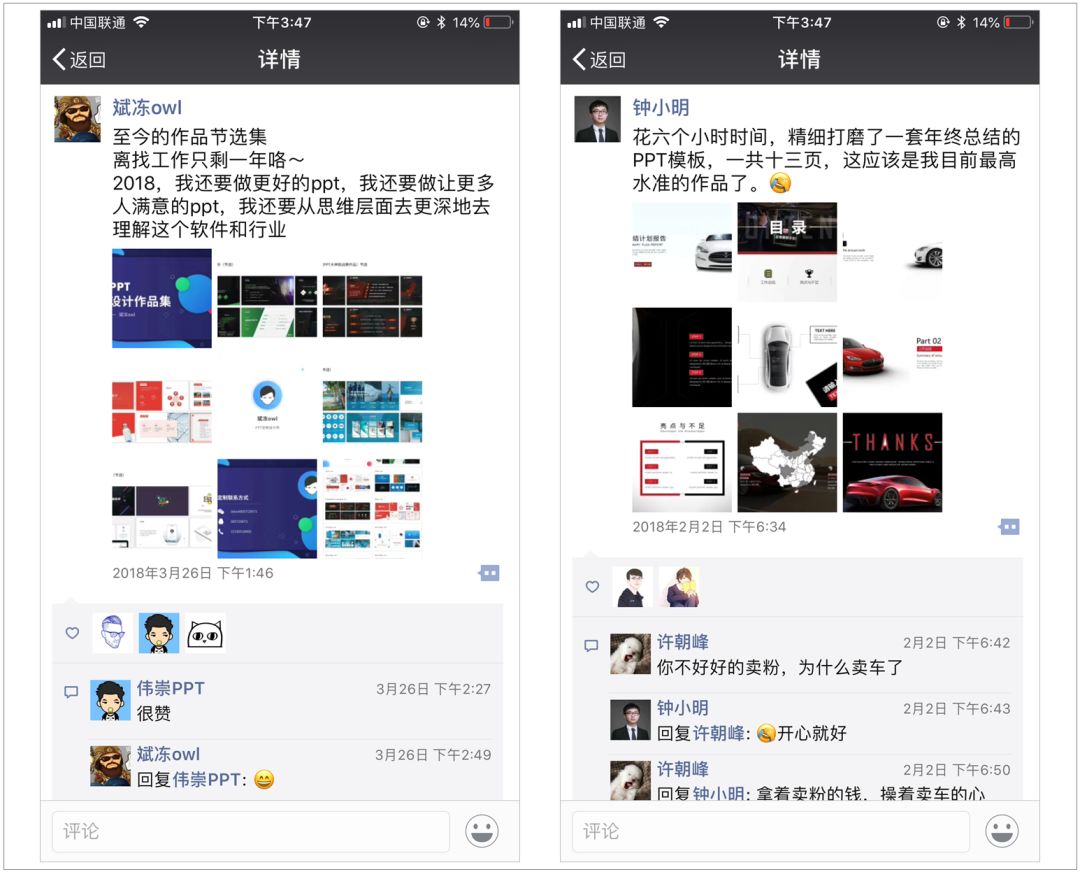 微信公众号如何开店:打造属于自己的线上店铺