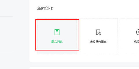 如何导入公众号文章,快速提升内容创作效率