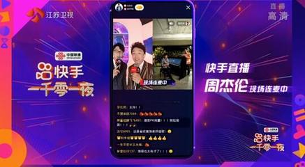 快手游戏直播怎么弄?超全攻略轻松上手