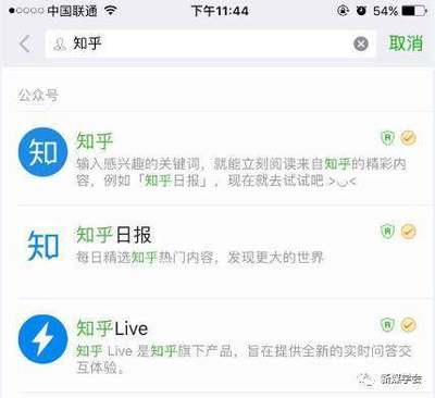 如何打造属于你自己的公众号