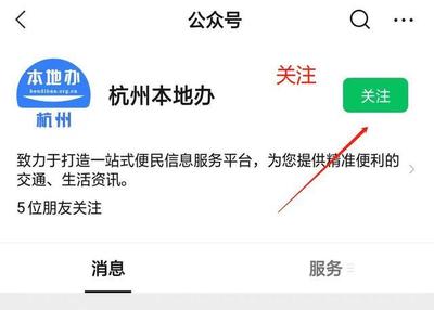 如何打造属于你自己的公众号