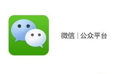如何打造属于你自己的公众号