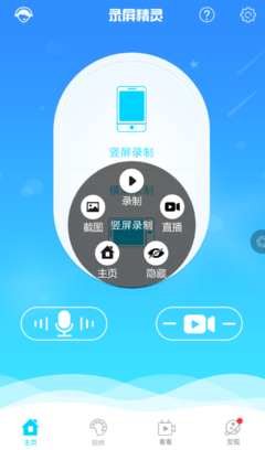 快手怎么录屏别人直播?一学就会的简单技巧!
