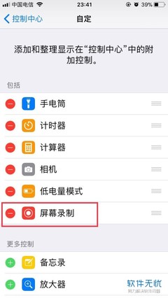 快手怎么录屏别人直播?一学就会的简单技巧!