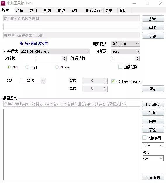 快手私信怎么全部删除?一键清理私信的实用技巧!