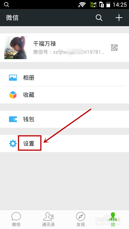 微信公众号如何发图片:简单几步快速上手