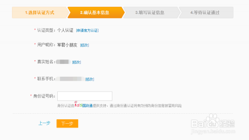 微博怎么申请加V：全面指南，助你快速认证成功