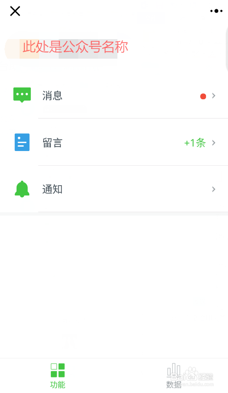 如何有效提升微信公众号粉丝数?最实用的吸粉策略全解析