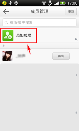 手机微博怎么加关注？让你的社交圈瞬间扩展！