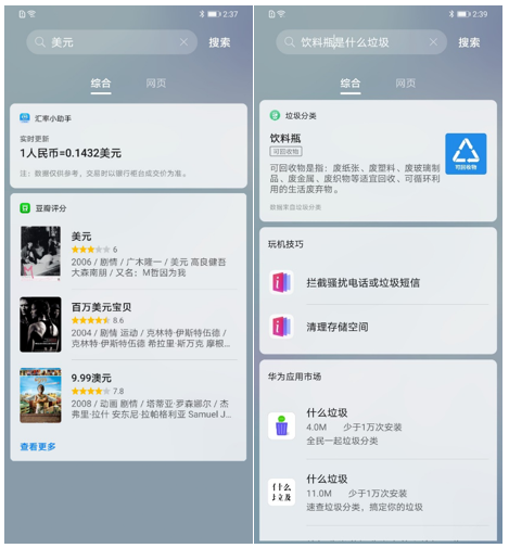 微博怎么推送消息?掌握这几个技巧,让你的消息更快触达用户