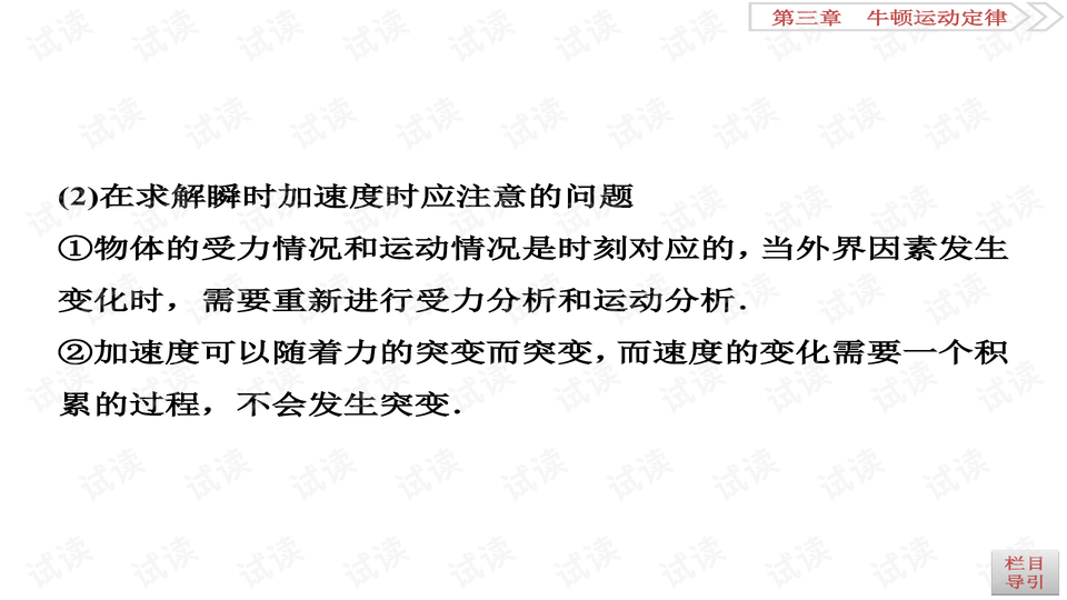 快手怎么举报?教你轻松解决平台问题!