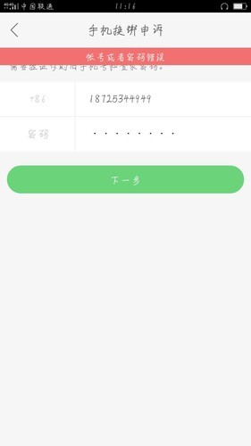 快手怎么举报?教你轻松解决平台问题!